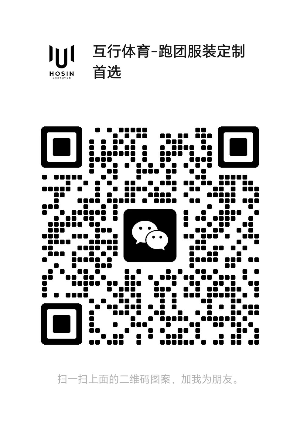 微信二维码