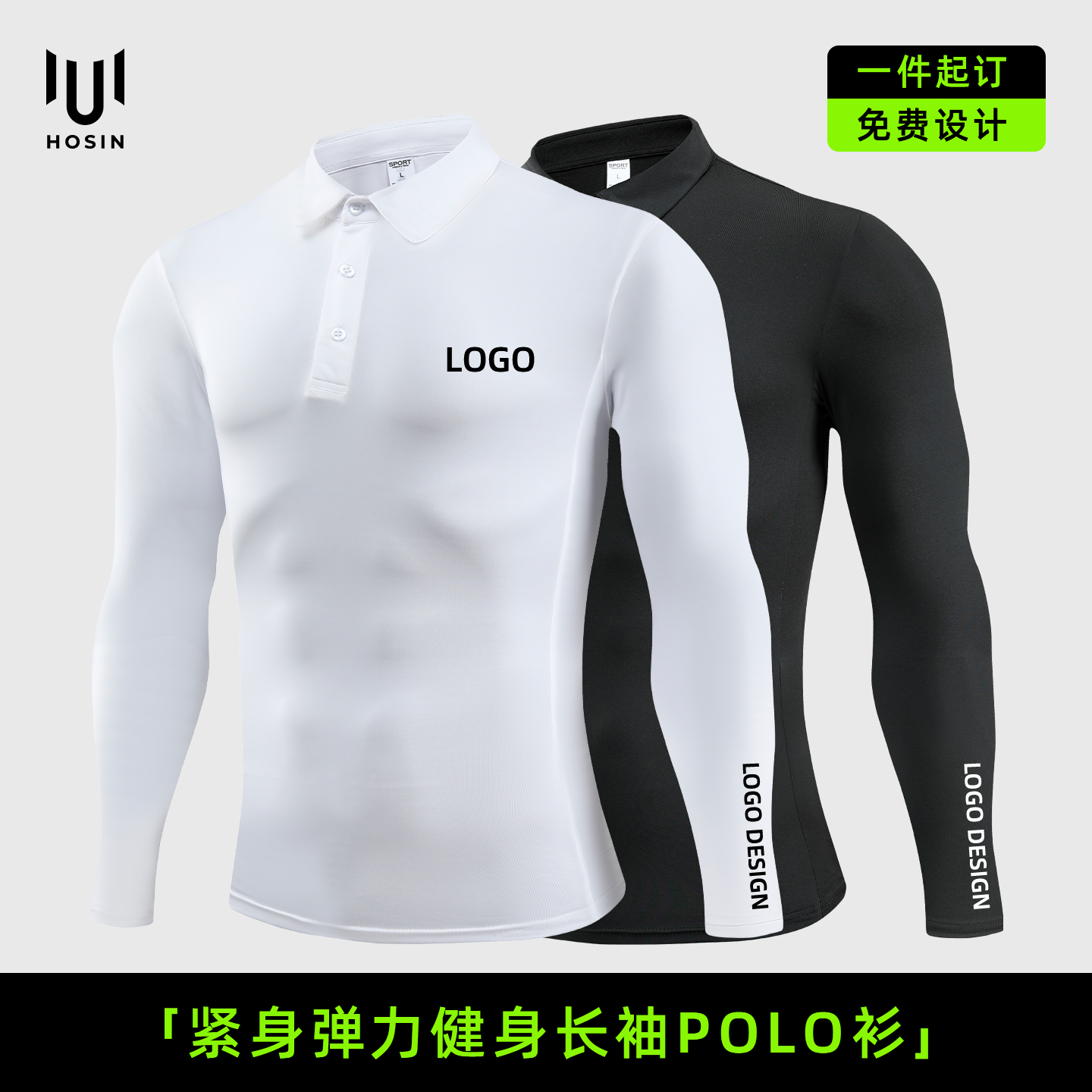AYJ-261 POLO 衫