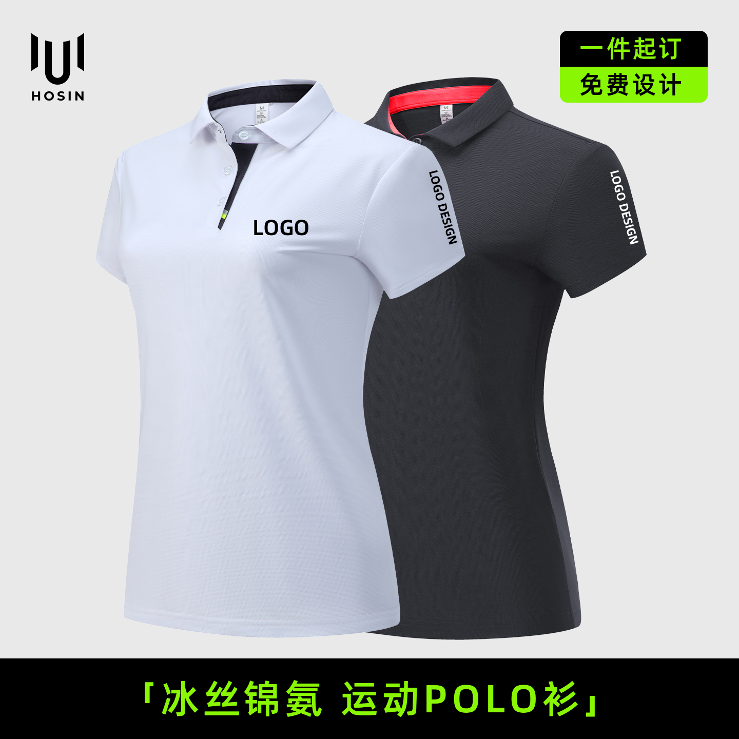 LD-7109 POLO 衫