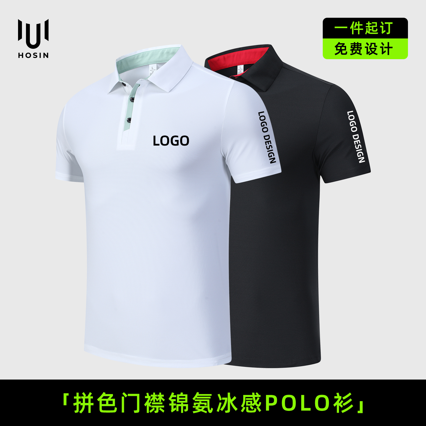 LD-7209 POLO 衫