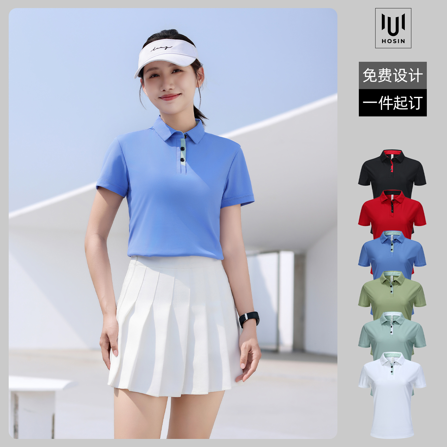 LD-7229 POLO 衫