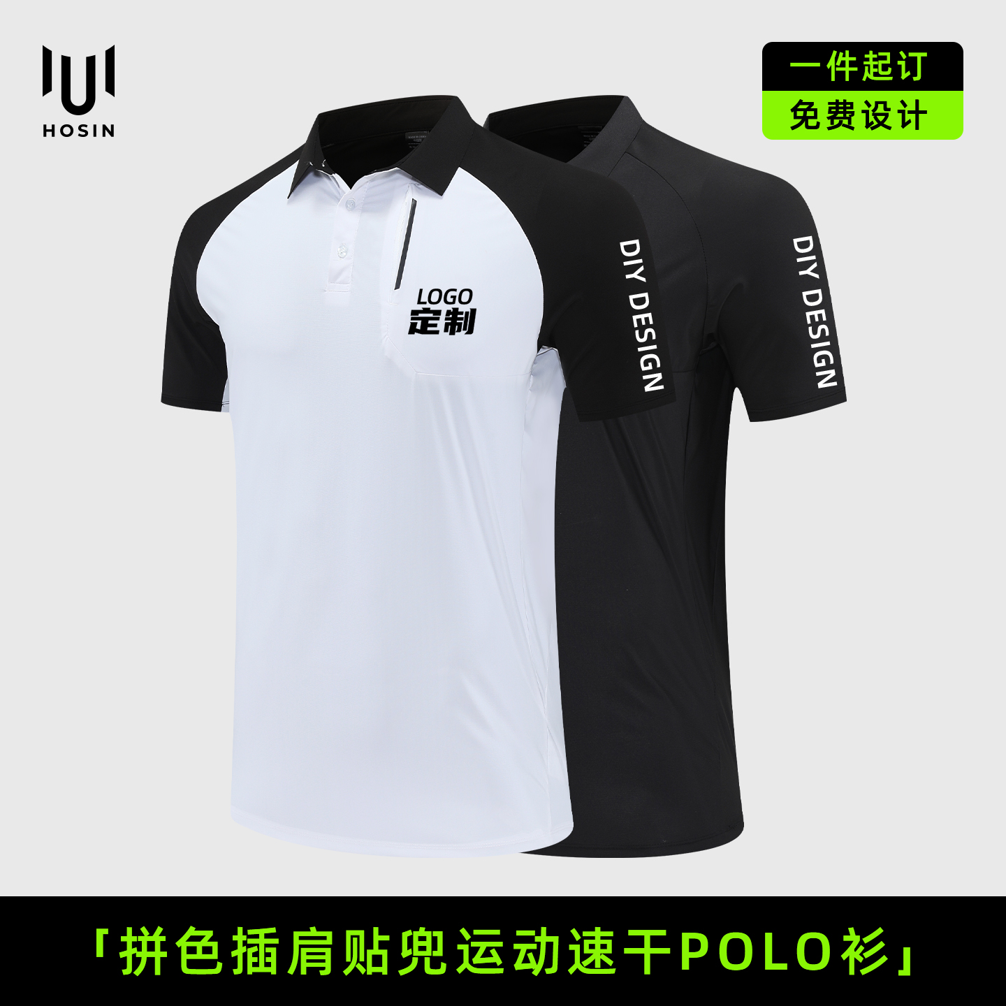 PM370 POLO 衫