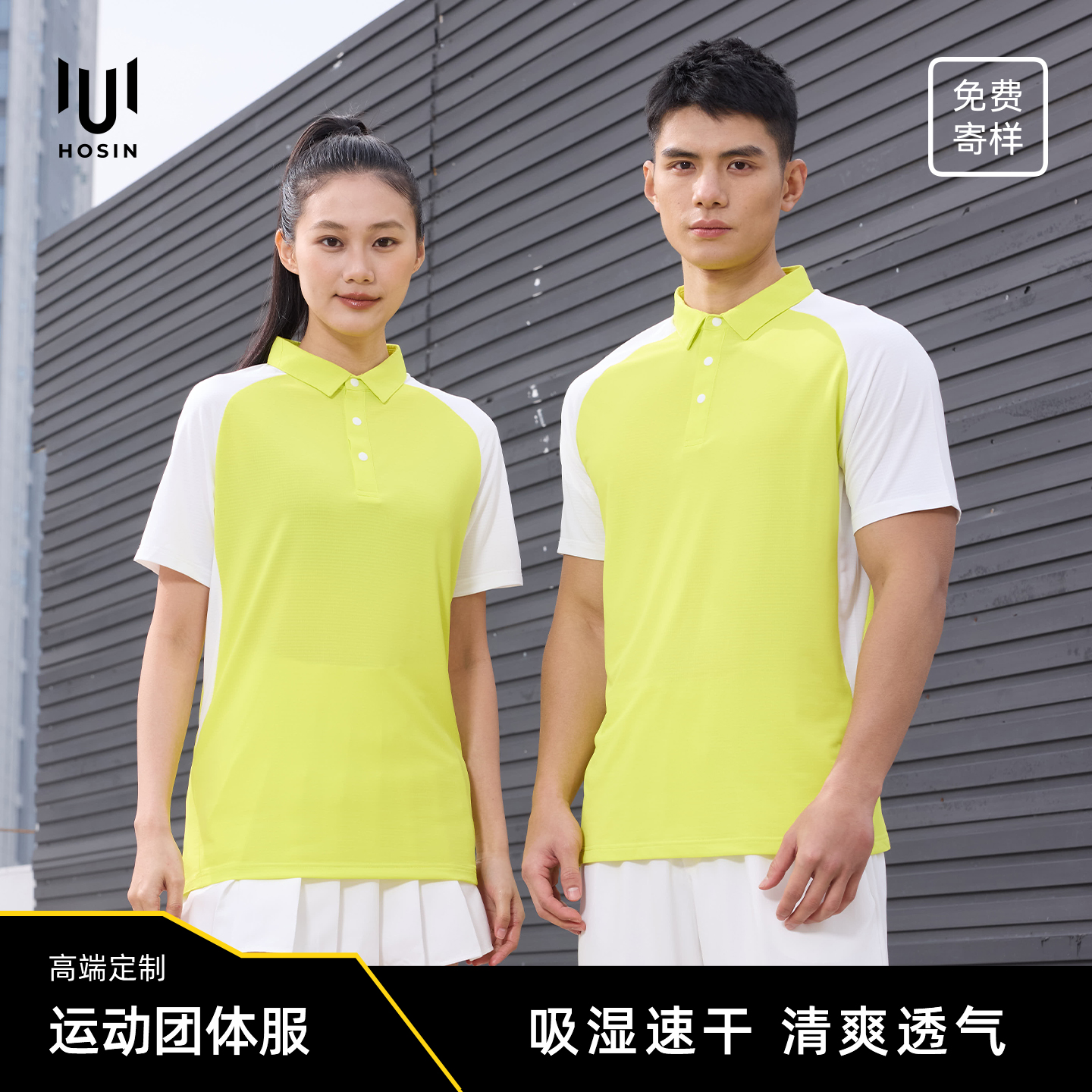 SY407 POLO 衫