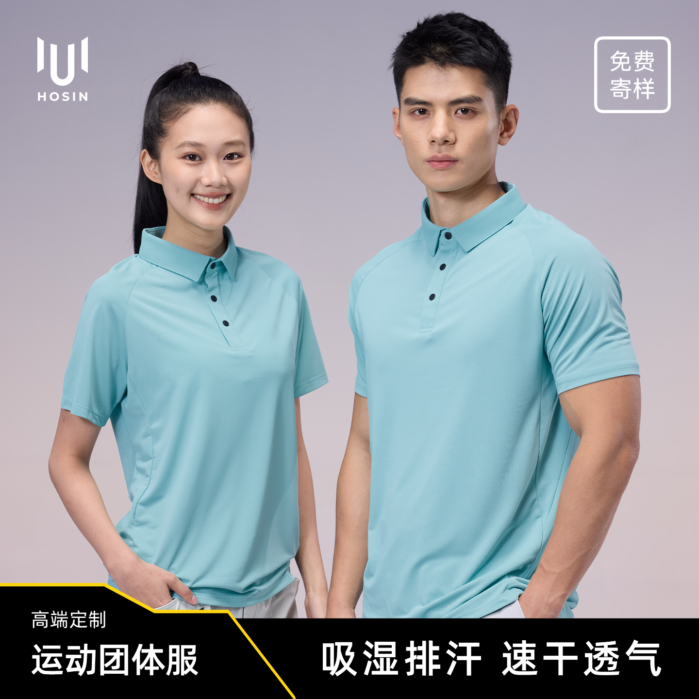 SY409 POLO 衫