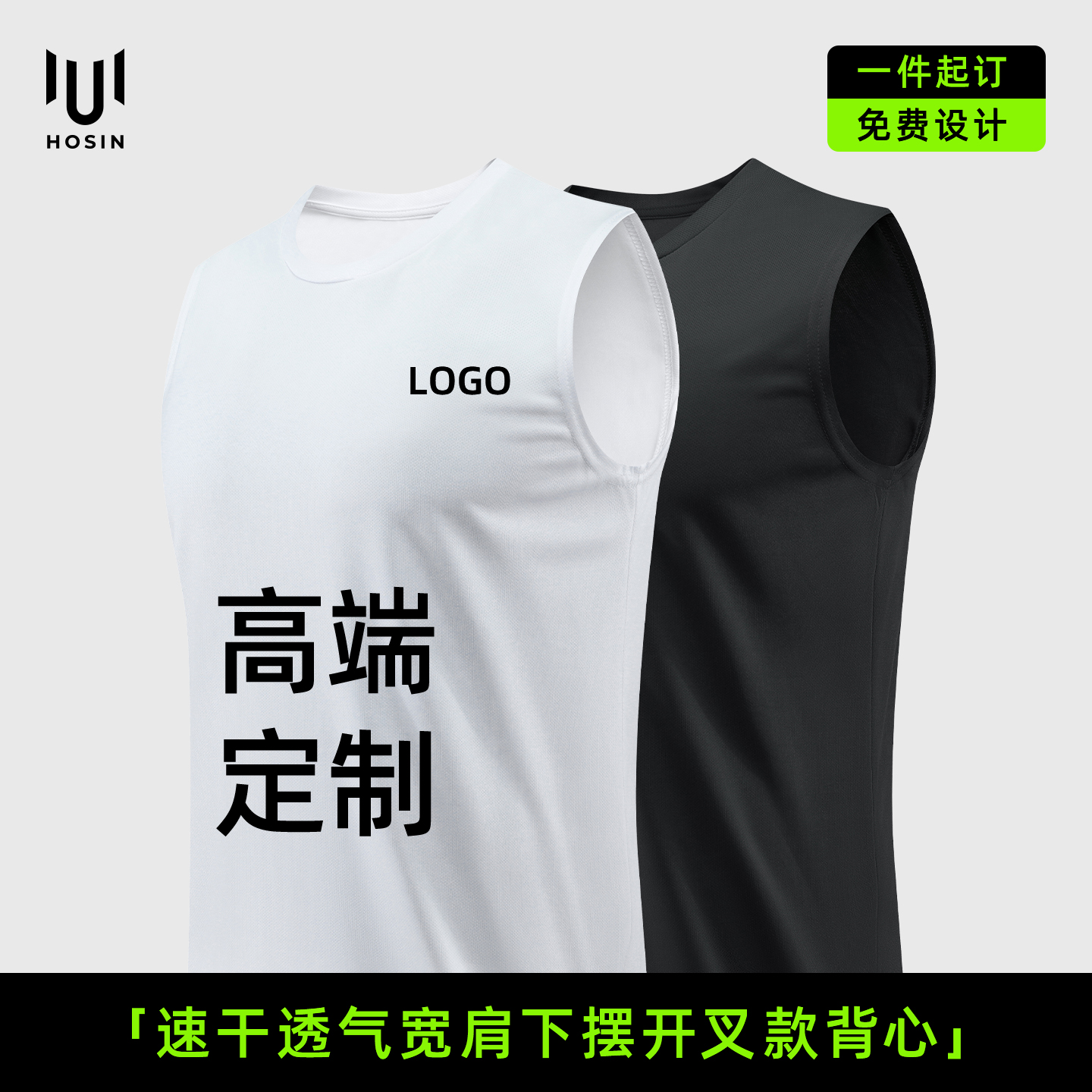 GY83606 背心