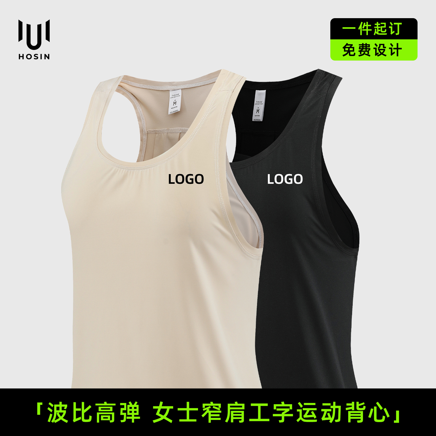 JL-2119